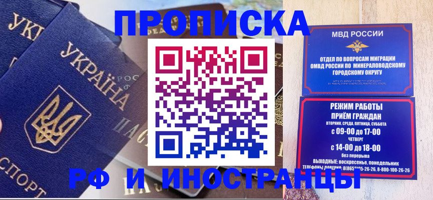 временная регистрация надежно в Далматово